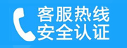 莱州家用空调售后电话_家用空调售后维修中心